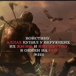 Халид Ибн Валид Profile Picture