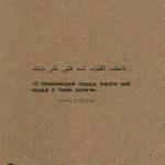 بنت رايس Profile Picture