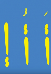 Арабский алфавит для детей | На арабском | Нашиды