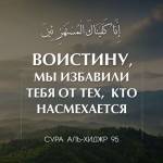 Abu Islam Ash-Aharka