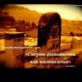 Исалмухаммад Бияслан