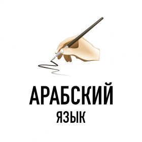 Ислам Абу Ибрахим