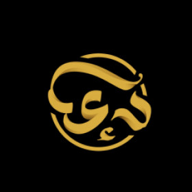 Дорога в Ислам Profile Picture