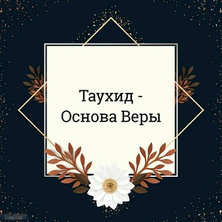 Telegram: Contact @Tauhid005