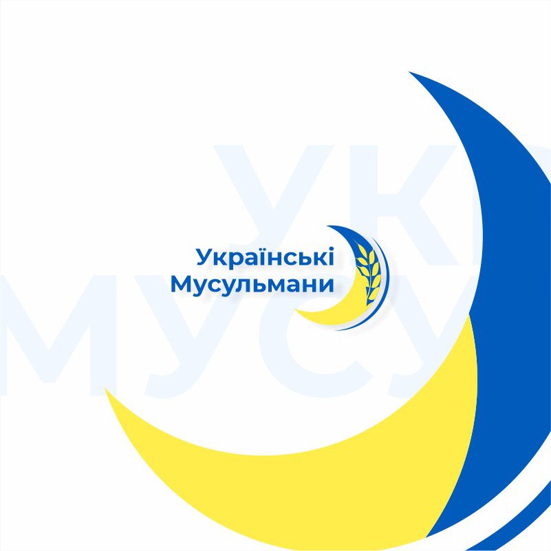 Украинские мусульман