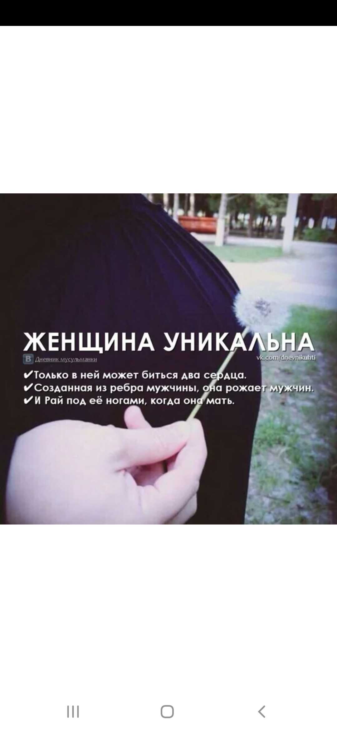 Латифа Галимова