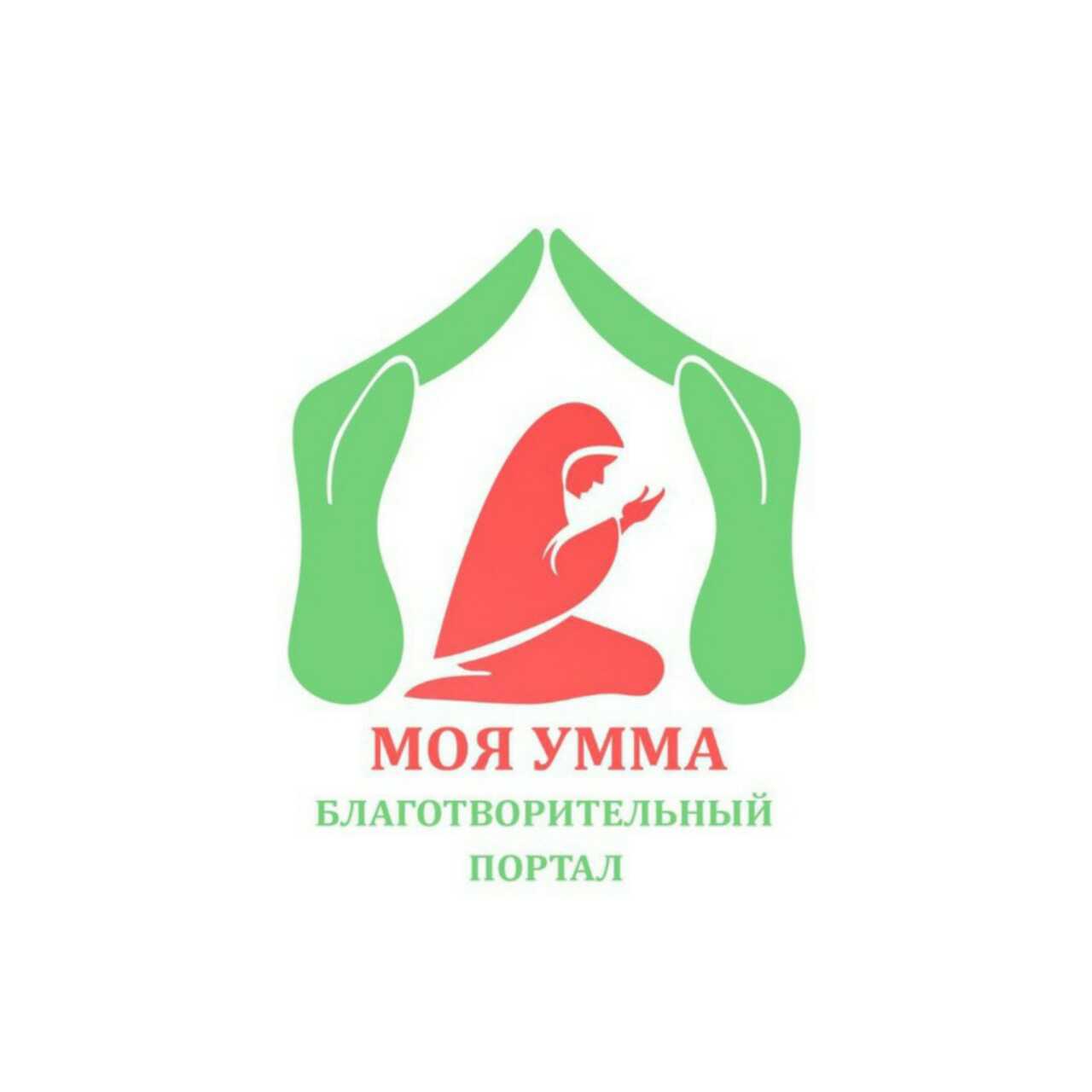 Моя Умма Profile Picture
