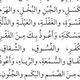 Абу Ислам Profile Picture