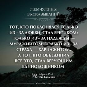 Suleyman Atibaew Profile Picture