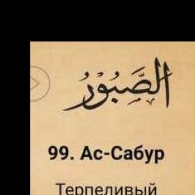 Софико Оздо