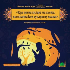 Шамс Шамсов