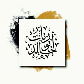 RENAT-abuKHALID Profile Picture