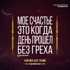 Саид Саидов