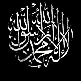 ТАУХИД profile picture