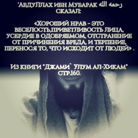 'Абд-ар-Рохьман Хамчиев Profile Picture