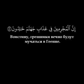 Зелимхан Нурмахаджие