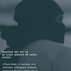 Movsar stranger Profile Picture