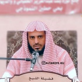 Абу Хузейфа Profile Picture