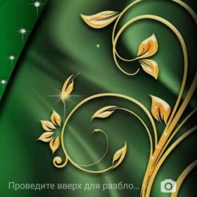 Пулатова Татьяна