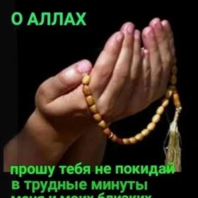 Сара Магарамова