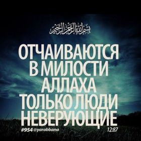 Муслима Исламоаа