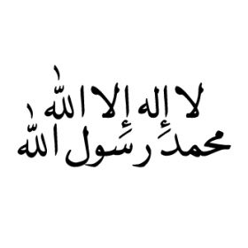 Ильгиз Хамидуллин