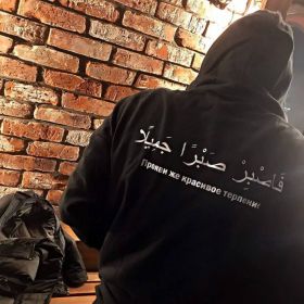 Умар Profile Picture