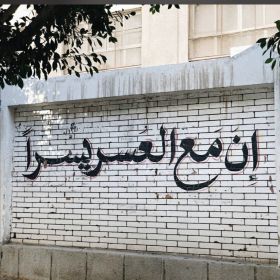 Мухамат Кочесоков