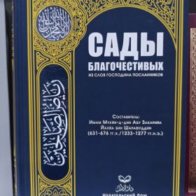 Мухаммад Profile Picture