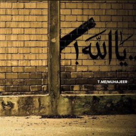 Al_ Shishan’ Profile Picture