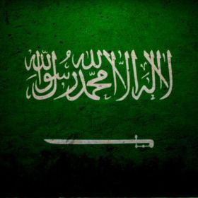 Знакомства мусульман Никах Религия Ислам profile picture