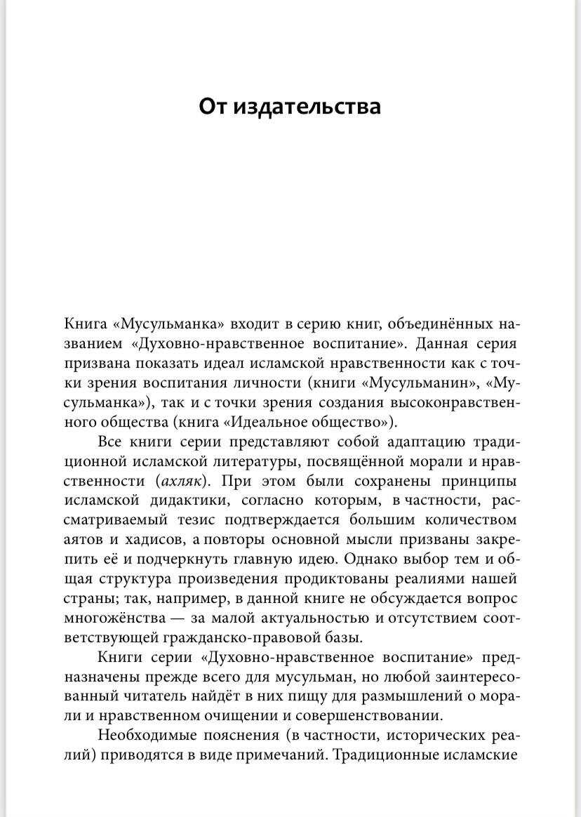 Всем мира!  Прошу кому не трудно нажать на названи..