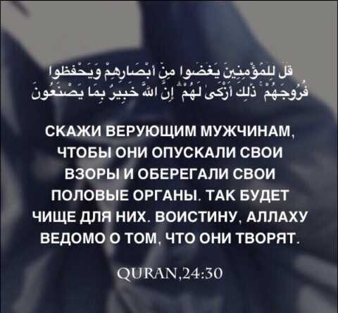 ХРАНИ СВОЙ ВЗОР! ВРЕД РАССМАТРИВАНИЯ ЧУЖОГО АУРАТА!