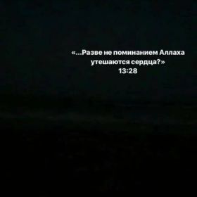 Зарема Керимова