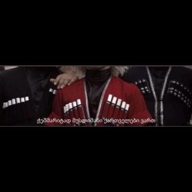 Спарта Бандуридзе