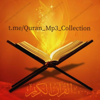 Telegram: Contact @Quran_Mp3_Collection