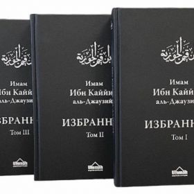 Избранное profile picture