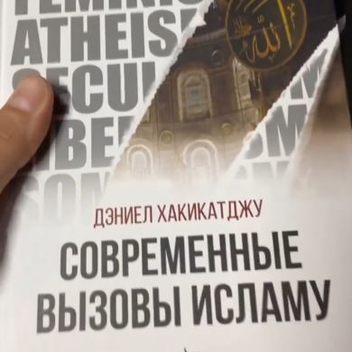 Продажа исламских книг profile picture