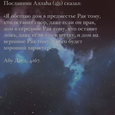 Abdullah İbn Sherali