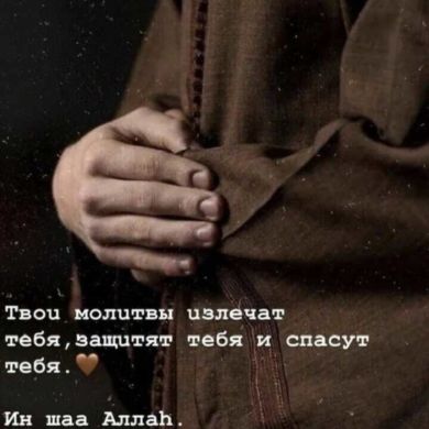 Сантарида Березгова