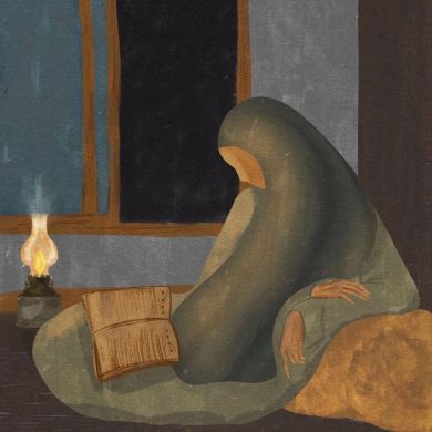 Fatima Umm Amr Profile Picture