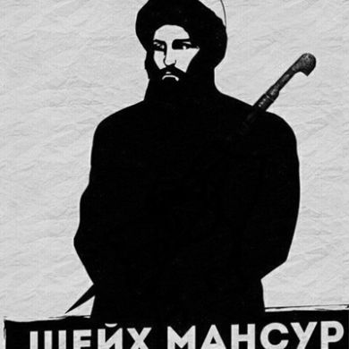 Ibrahim Umarrov Profile Picture