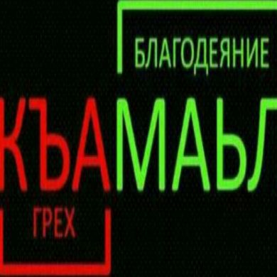 ISSA MAPTAHXO Profile Picture