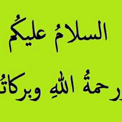 عبدالحميد Джабраилов