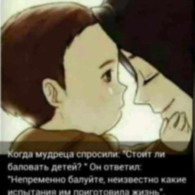 Umm Hayrullah Profile Picture