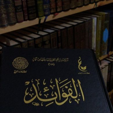 Abu Bakr Muvahhid Profile Picture