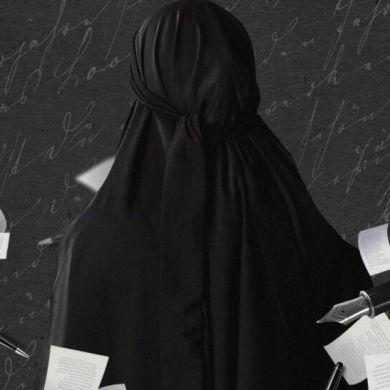 عزة السحيمات Profile Picture