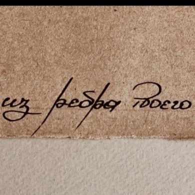 Жадыра Ергалиева Profile Picture