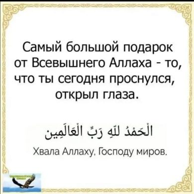 Ислям Максутов Profile Picture