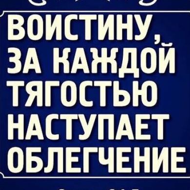 Мансур Бурятский